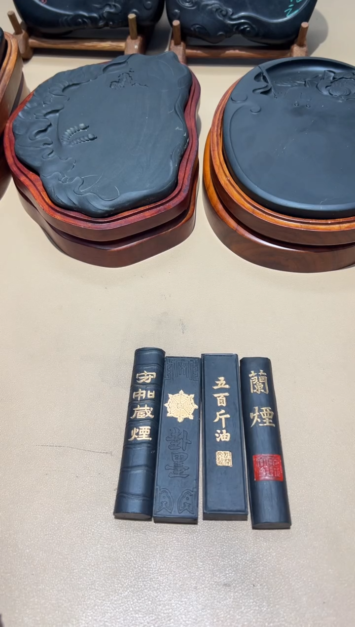 大道文化开播福利（4锭一两徽墨，超大福利）