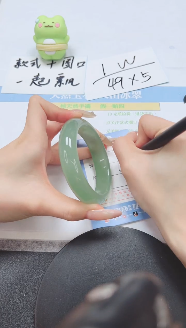 石英质玉手镯未镶嵌A305-60.4