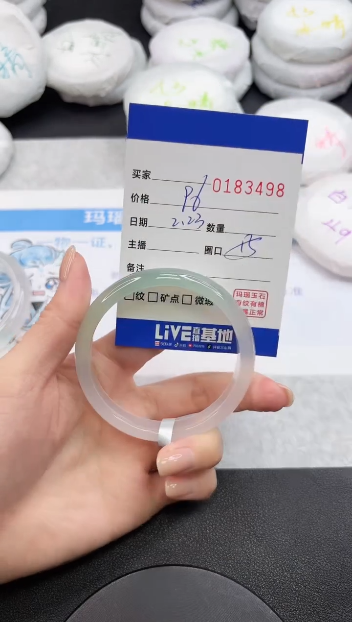 【闪购商品】玛瑙/玉髓手镯未镶嵌3498