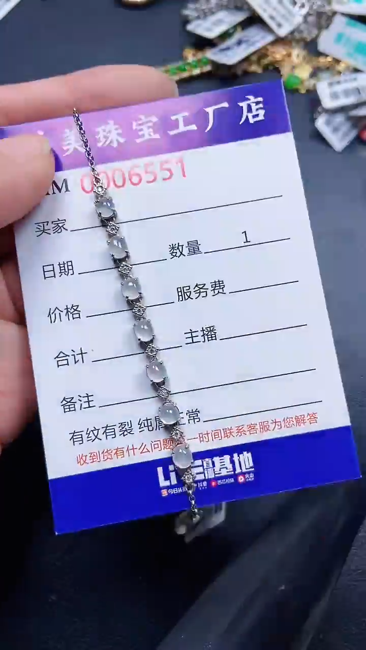 颈饰银S925镶嵌翡翠6551