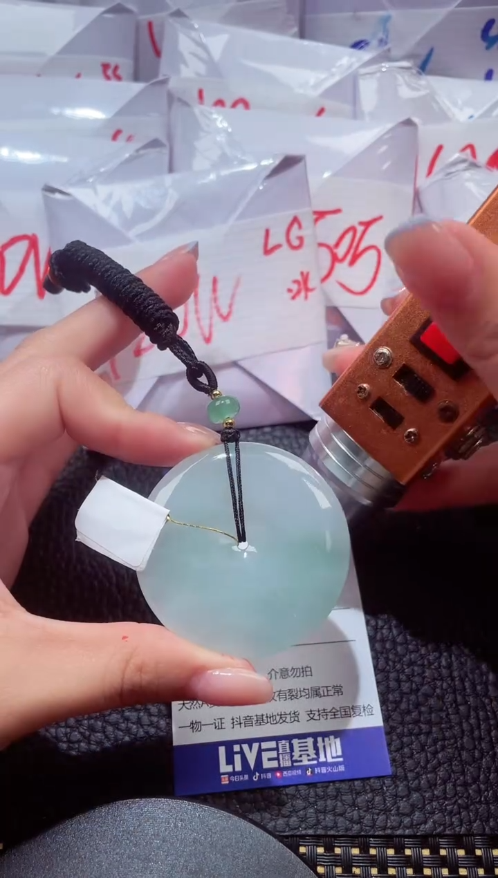 颈饰未镶嵌翡翠N0.008353