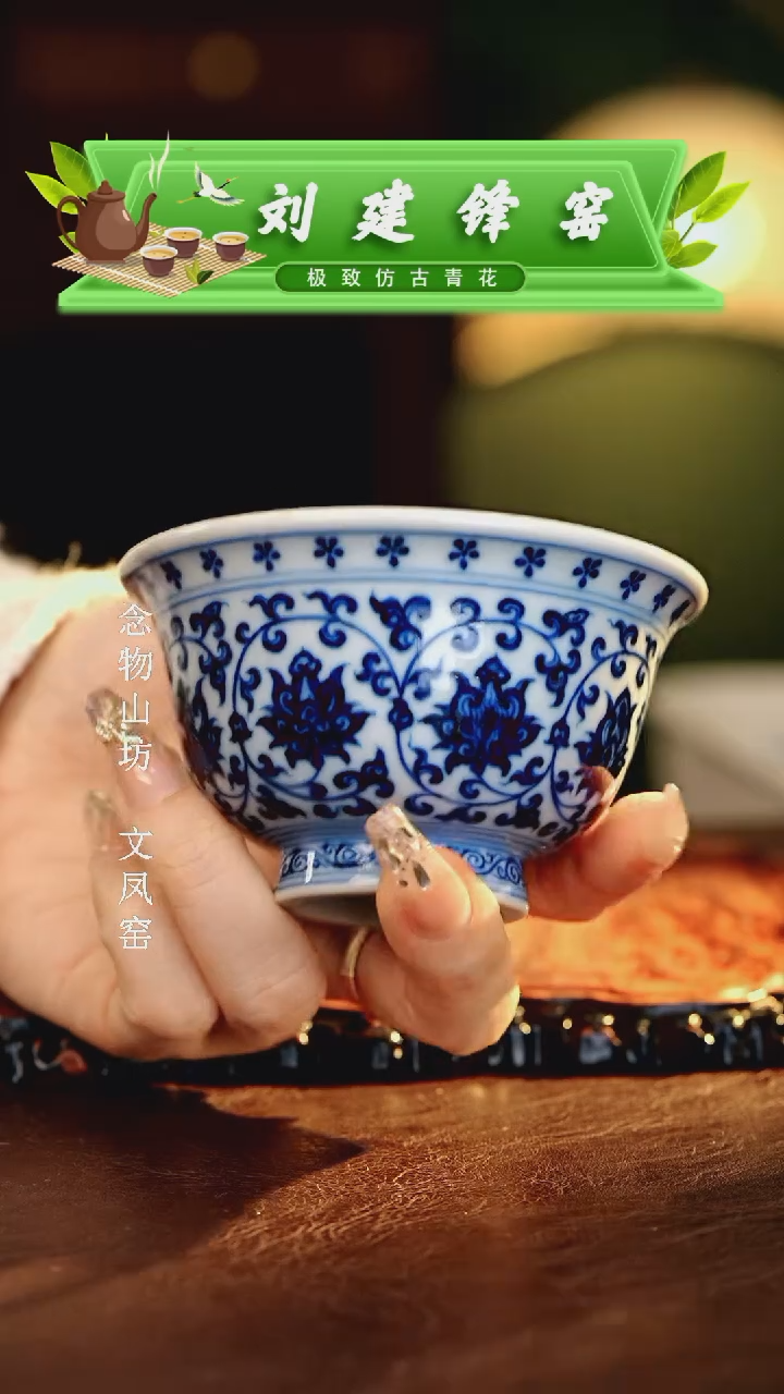 【闪购商品】瓷片刘建锋.............