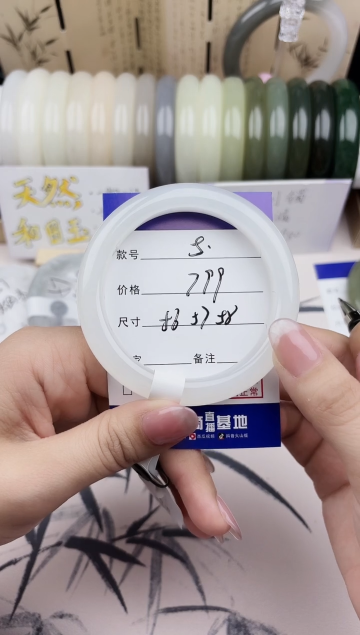 【闪购商品】和田玉手镯未镶嵌05