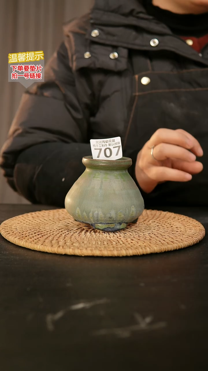 瓷片707内口径约5  外高约9