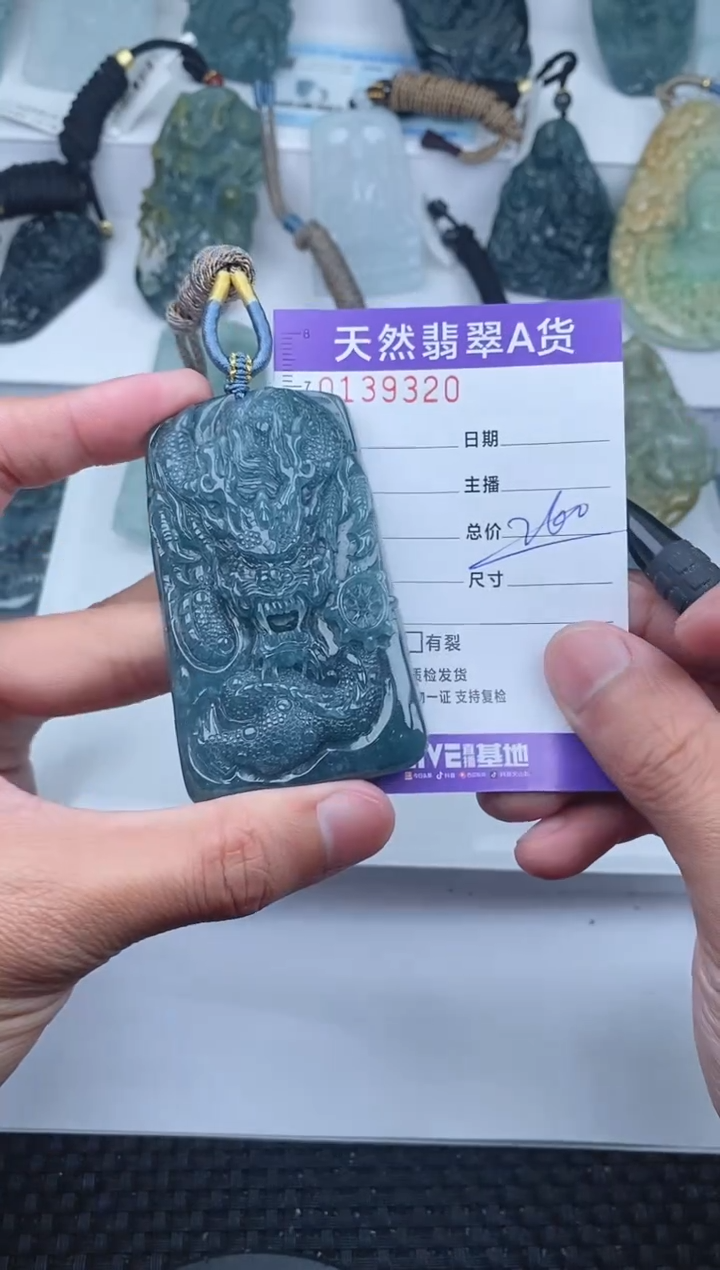 【闪购商品】翡翠颈饰未镶嵌       320