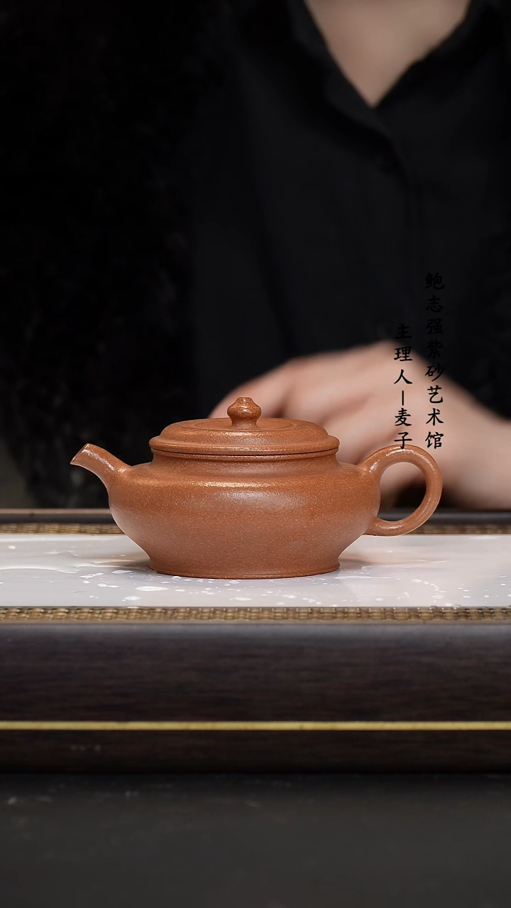 【闪购商品】紫砂茶壶鹅黄降坡 虚扁