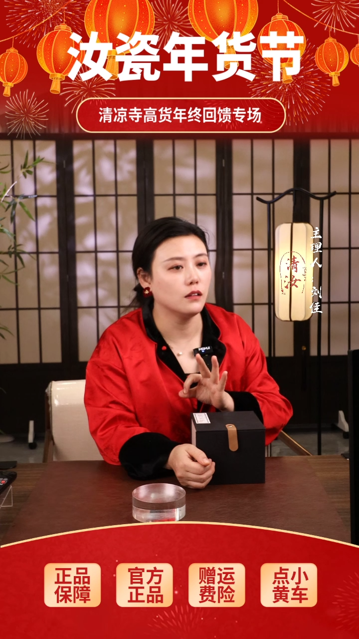 【闪购商品】瓷片秦权壶............