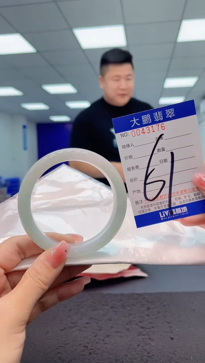 【闪购商品】翡翠手镯未镶嵌AAAAAAAAAA
