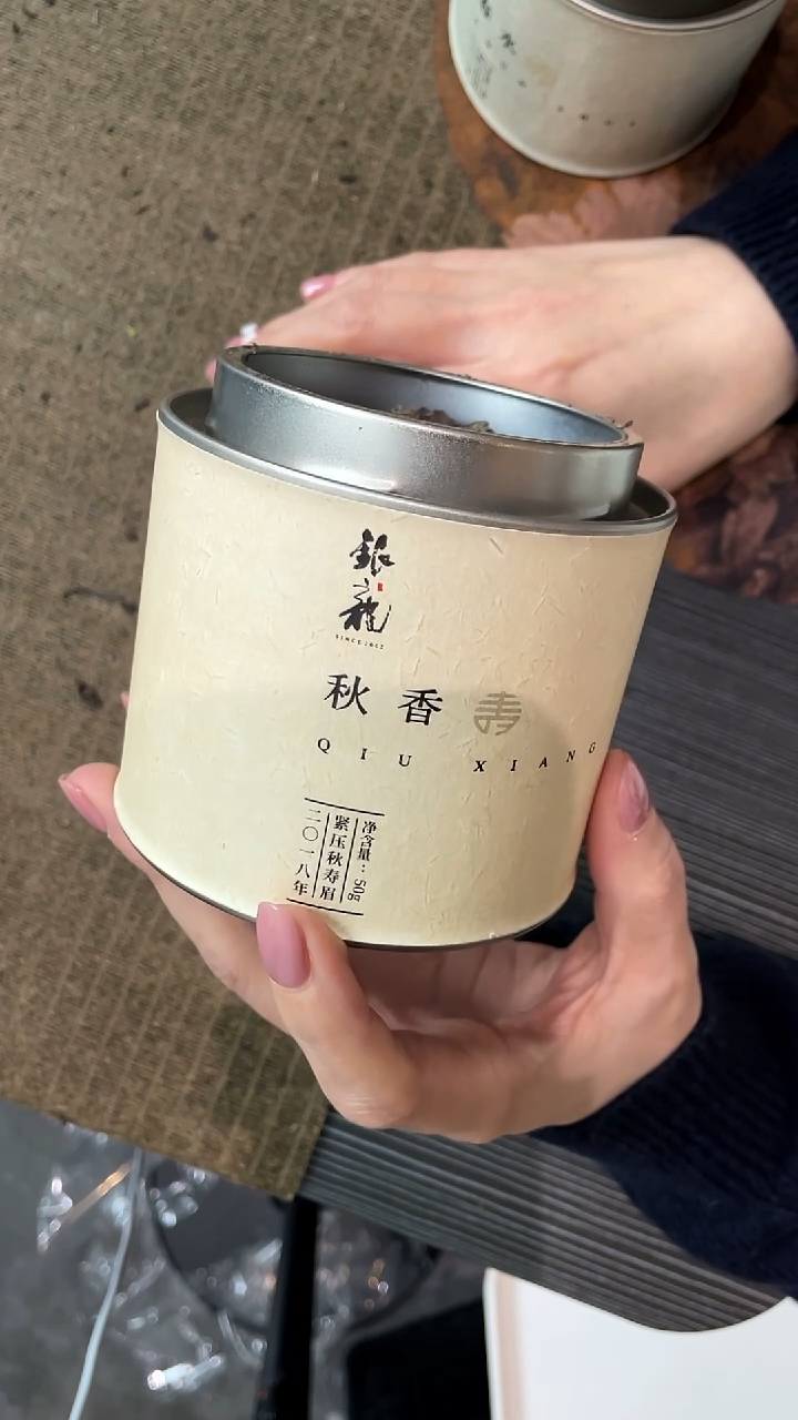 银龙2018年秋香50克