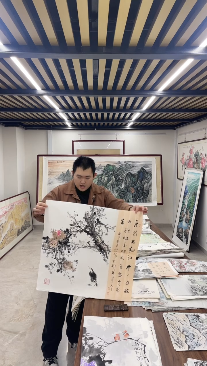 国画融易专属链接-付旺石榴