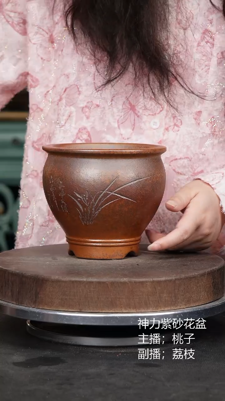 紫砂花盆627紫砂花盆