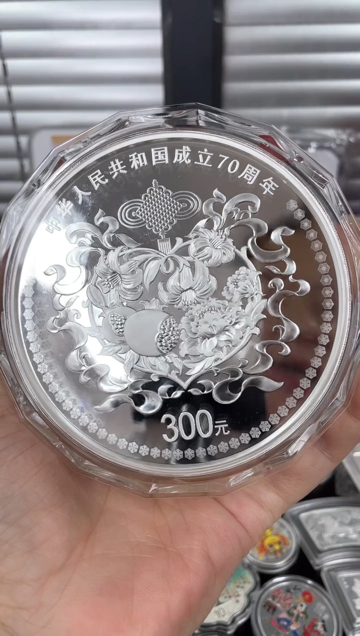 纯银2019中华人民共和国成立70周年公斤银原证盒
