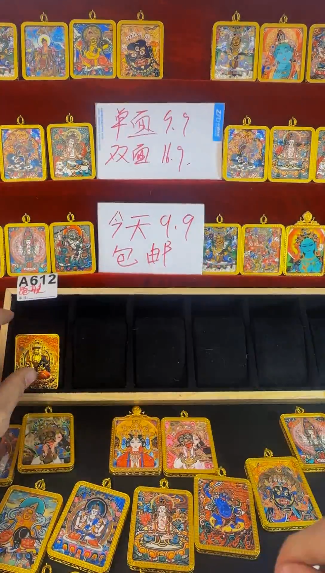 9.9！！！抢!  包邮戴唐卡抢！！！