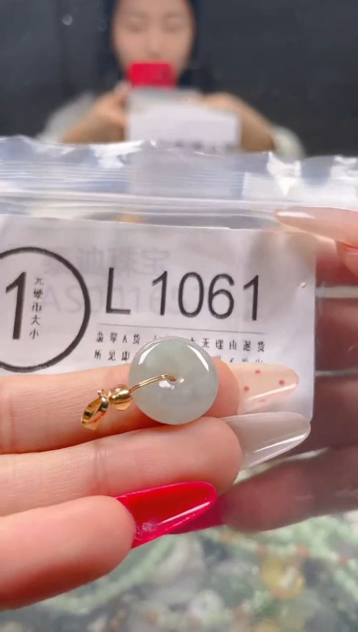 【闪购商品】翡翠颈饰未镶嵌/L/翡翠A货一图一物