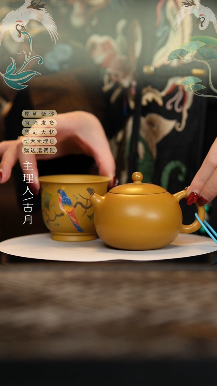 【闪购商品】BA623黄金朱泥光素河豚西施180cc