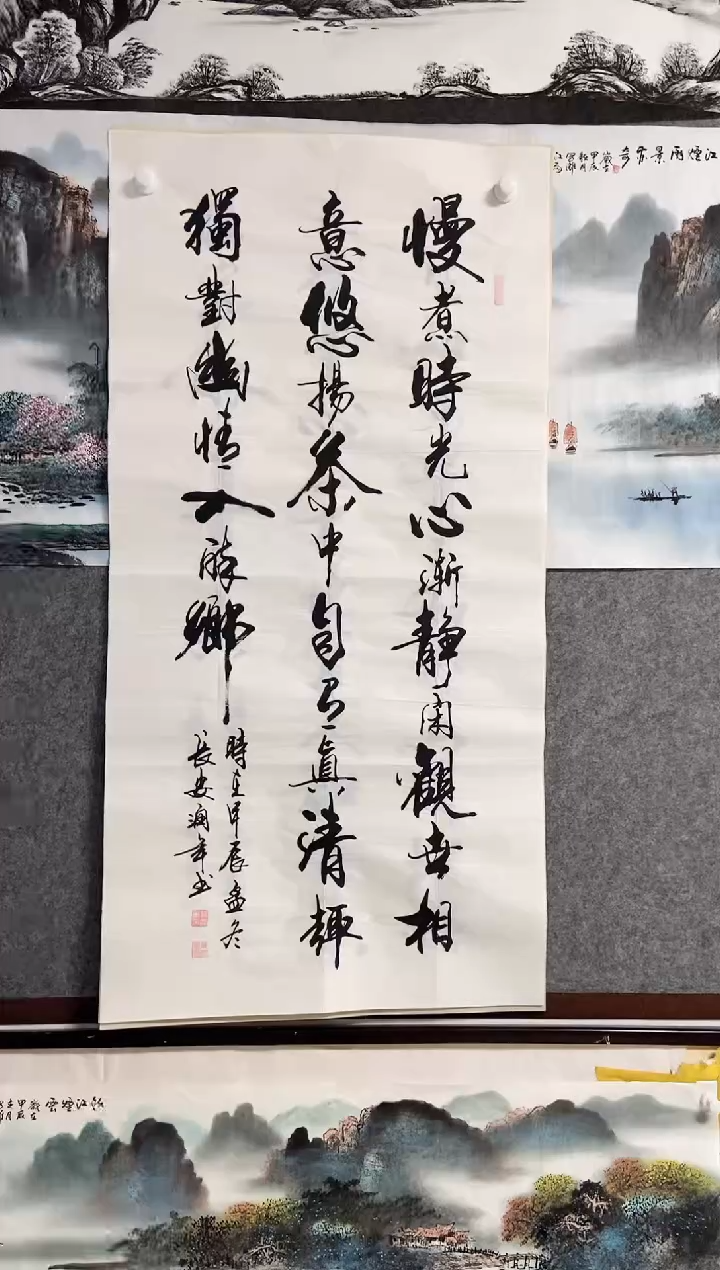 【闪购商品】书法宣纸作品老师亲笔