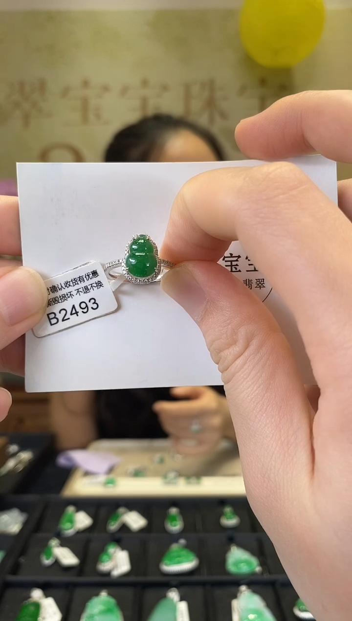 18K金镶嵌戒指翡翠B2493 葫芦戒指 含运营费