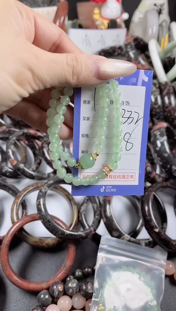 未镶嵌手镯石英质玉332