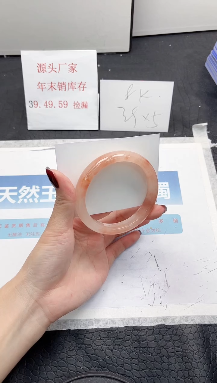 【闪购商品】石英质玉手镯未镶嵌225-60.3