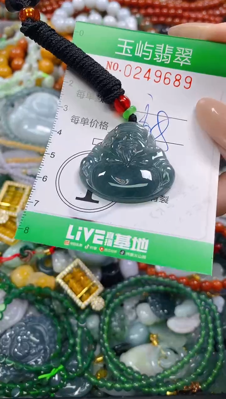 颈饰未镶嵌翡翠闪购0249689