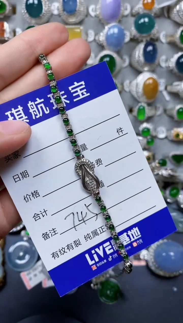 【闪购商品】翡翠手链银S925镶嵌0745