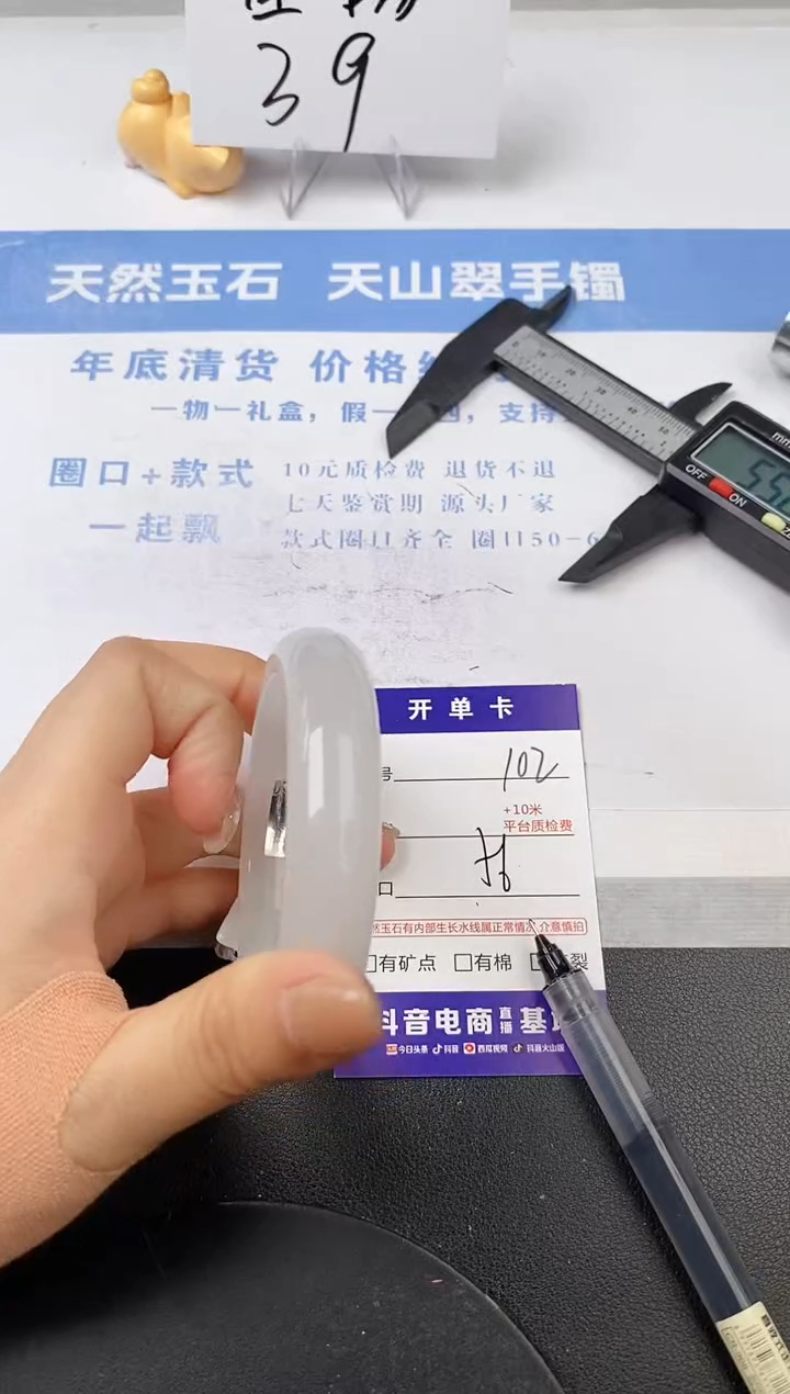 【闪购商品】石英质玉手镯未镶嵌s102-PB