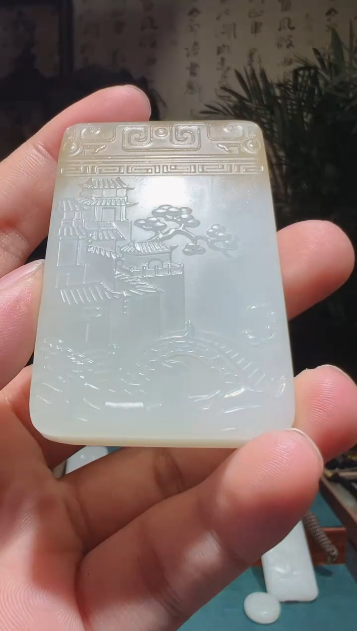 【闪购商品】和田玉吊坠(不含链)未镶嵌1