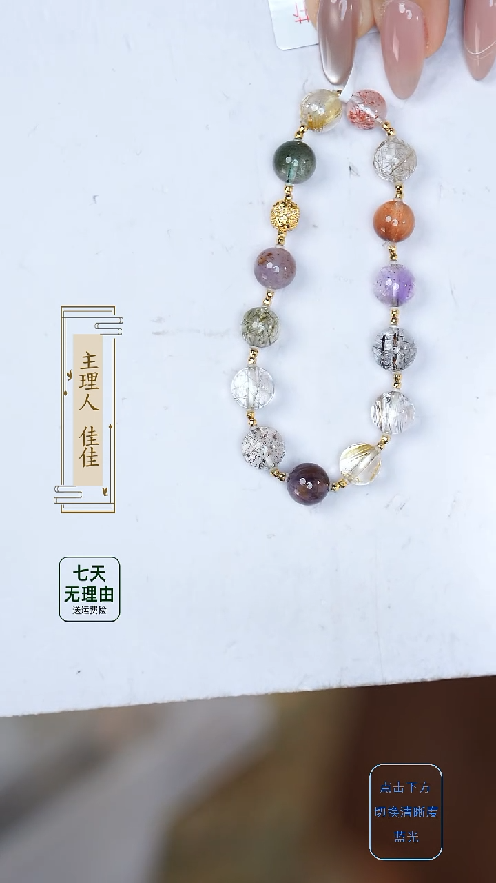 水晶手链18K金镶嵌@@@@@@@@@@