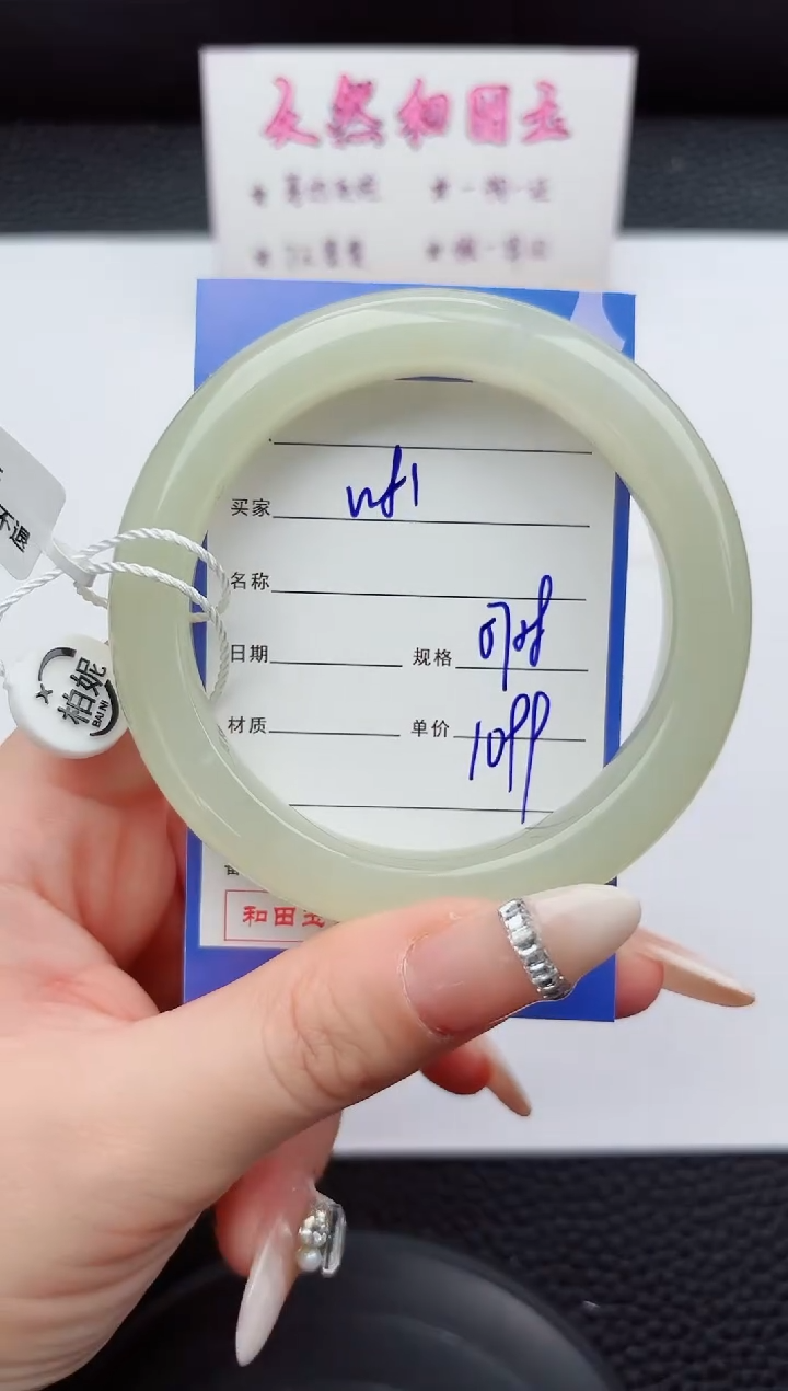 未镶嵌手镯和田玉81嗨购微色差T3