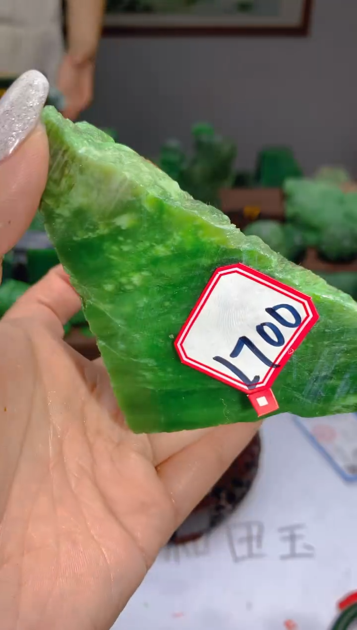 【闪购商品】和田玉珠宝半成品未镶嵌1