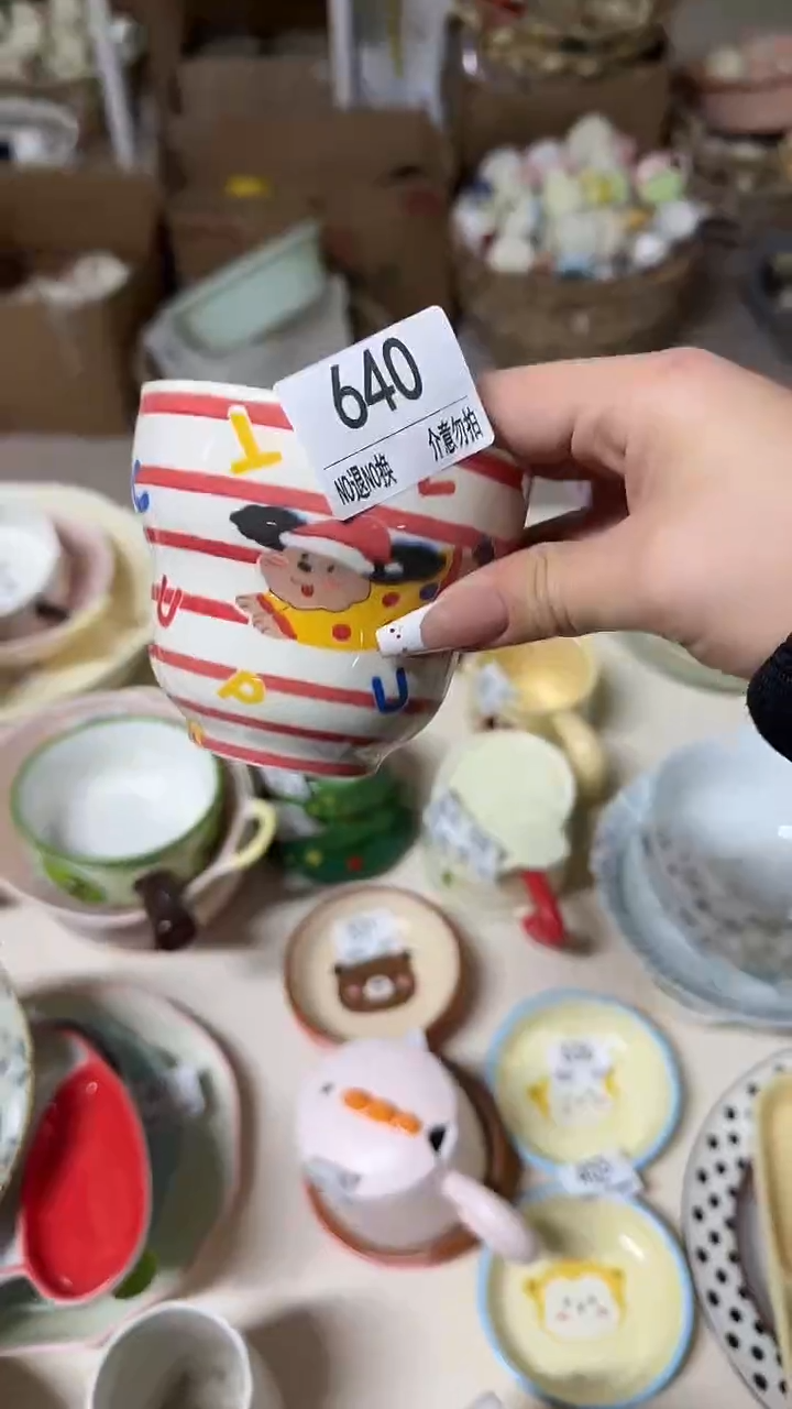 陶瓷手柄款微瑕四单包邮640