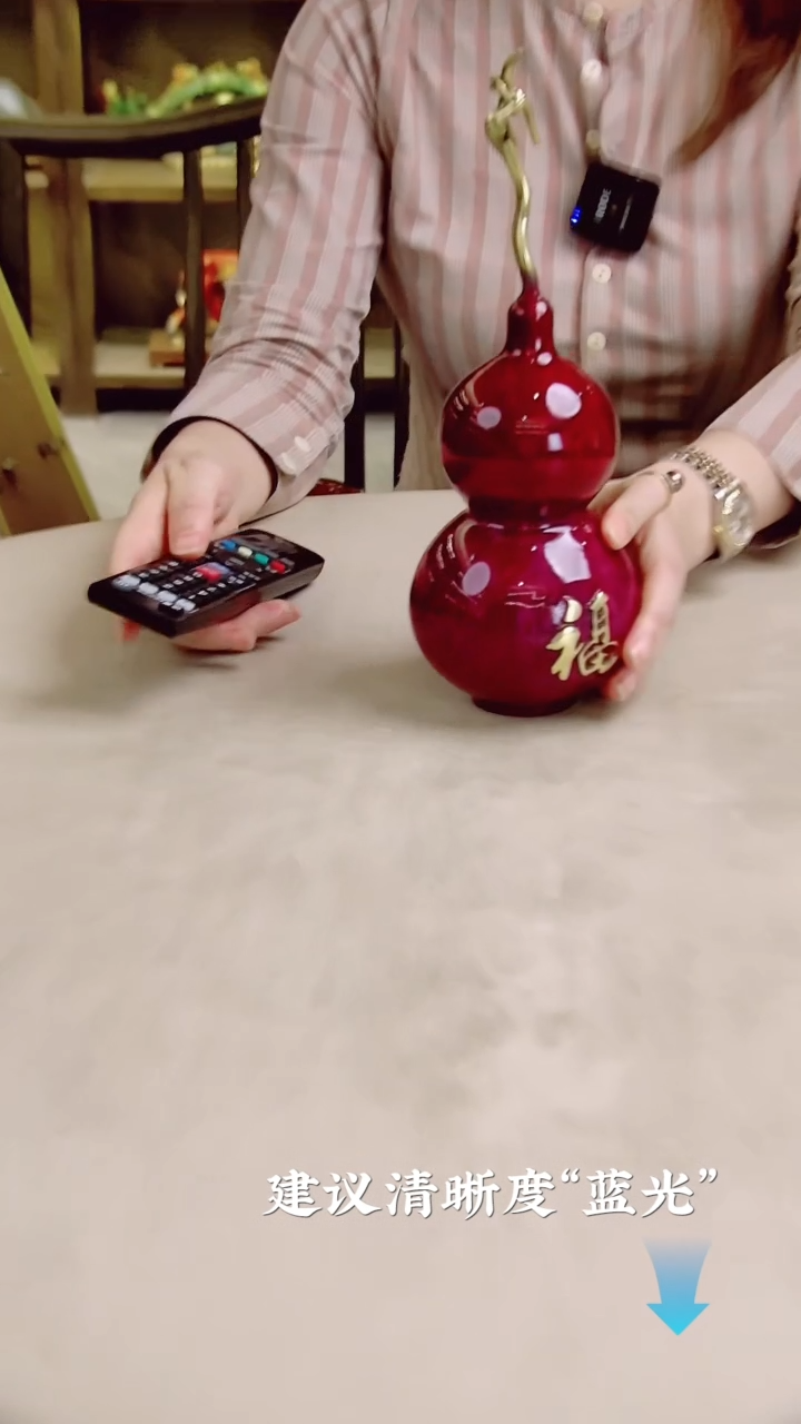 黄铜葫芦........