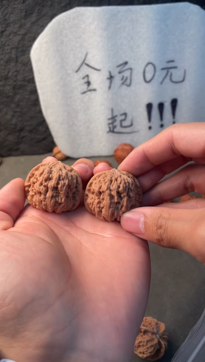 吊坠文玩核桃28凹底