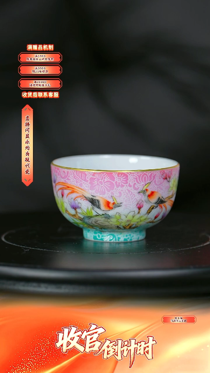 瓷片张文月*-*流水157