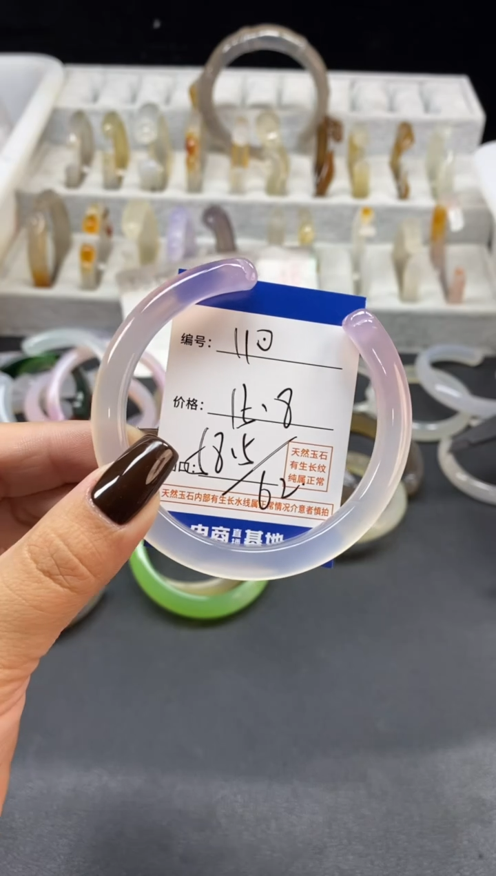 手镯玛瑙/玉髓未镶嵌110