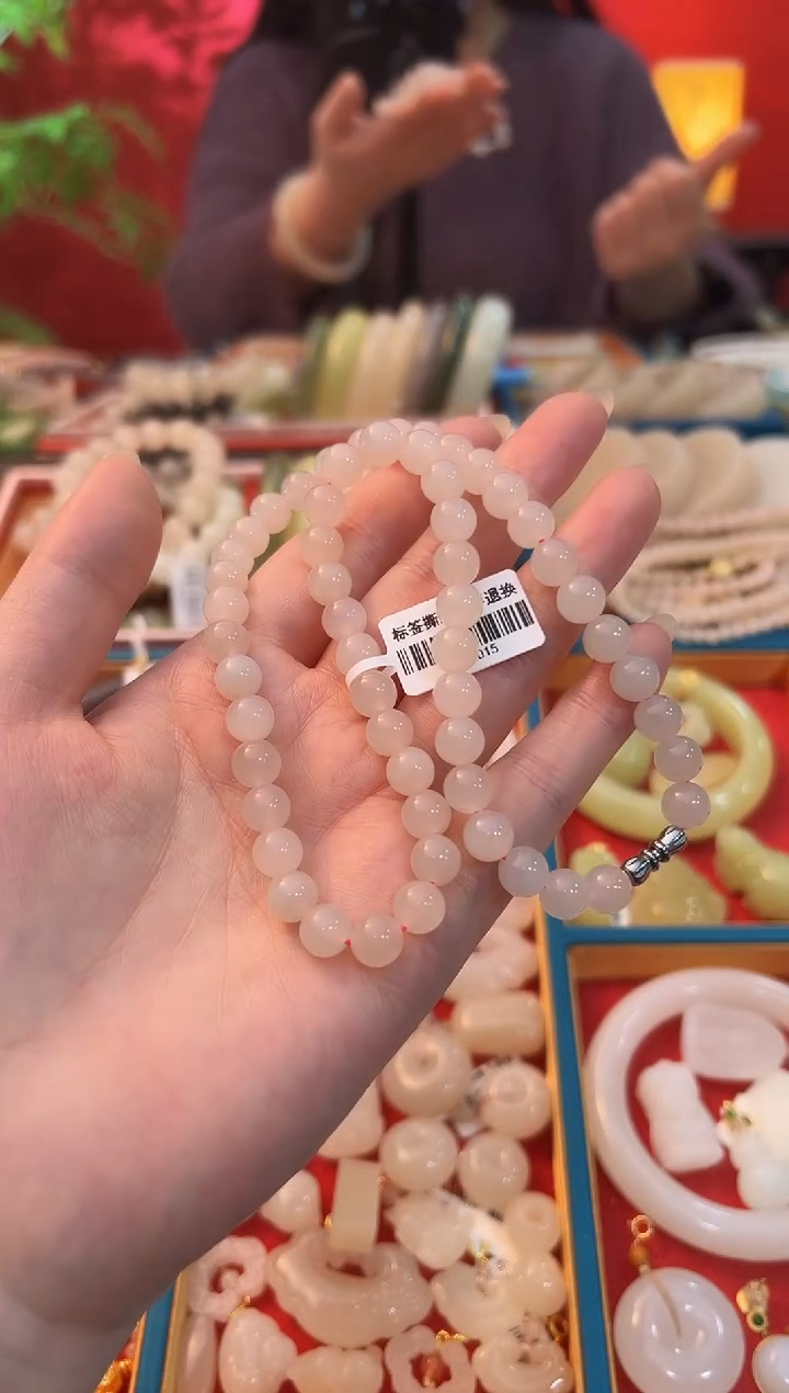 【闪购商品】和田玉手串未镶嵌藕粉妈妈串