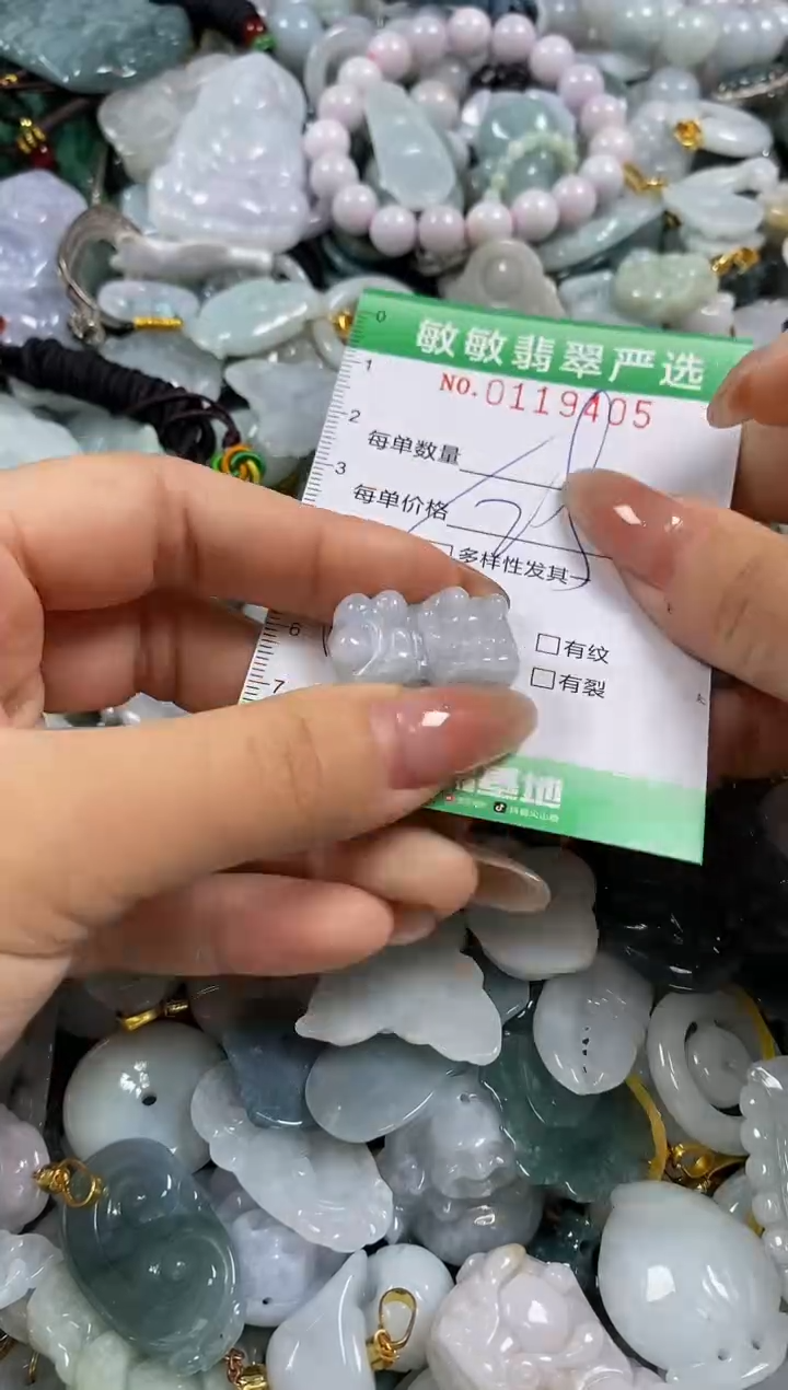 【闪购商品】翡翠颈饰未镶嵌闪购0119405多样性发其一