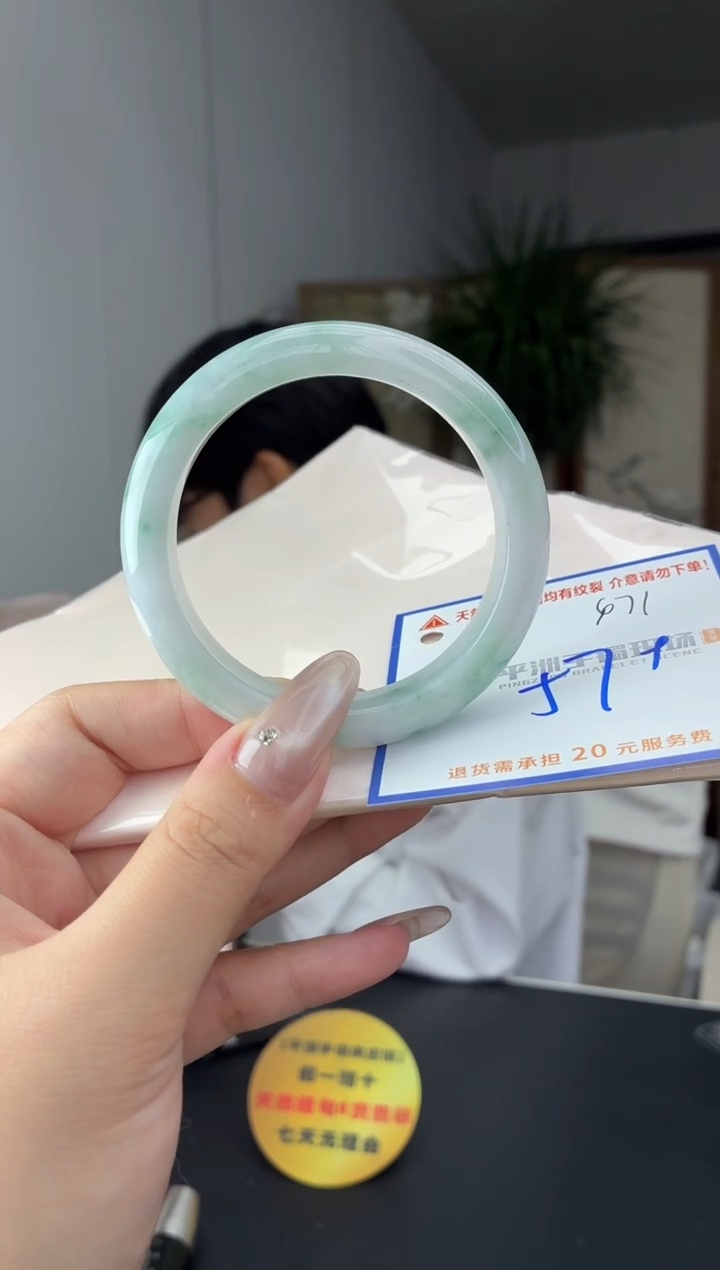 未镶嵌手镯翡翠11111111111