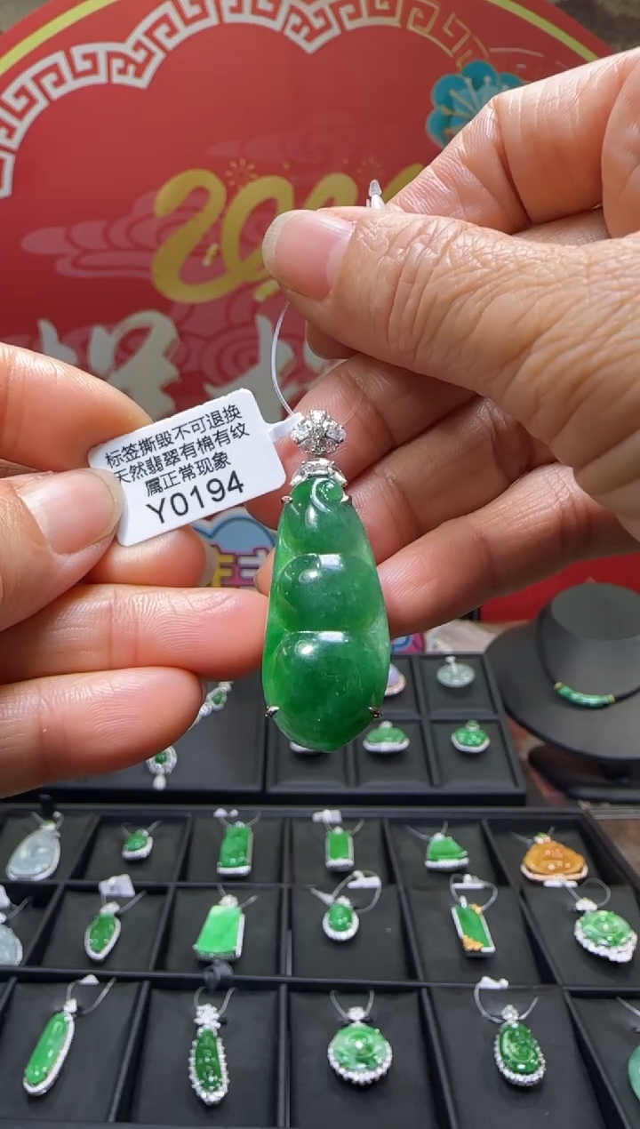 【闪购商品】翡翠颈饰18K金镶嵌Y0194富贵豆 退货扣运营费100