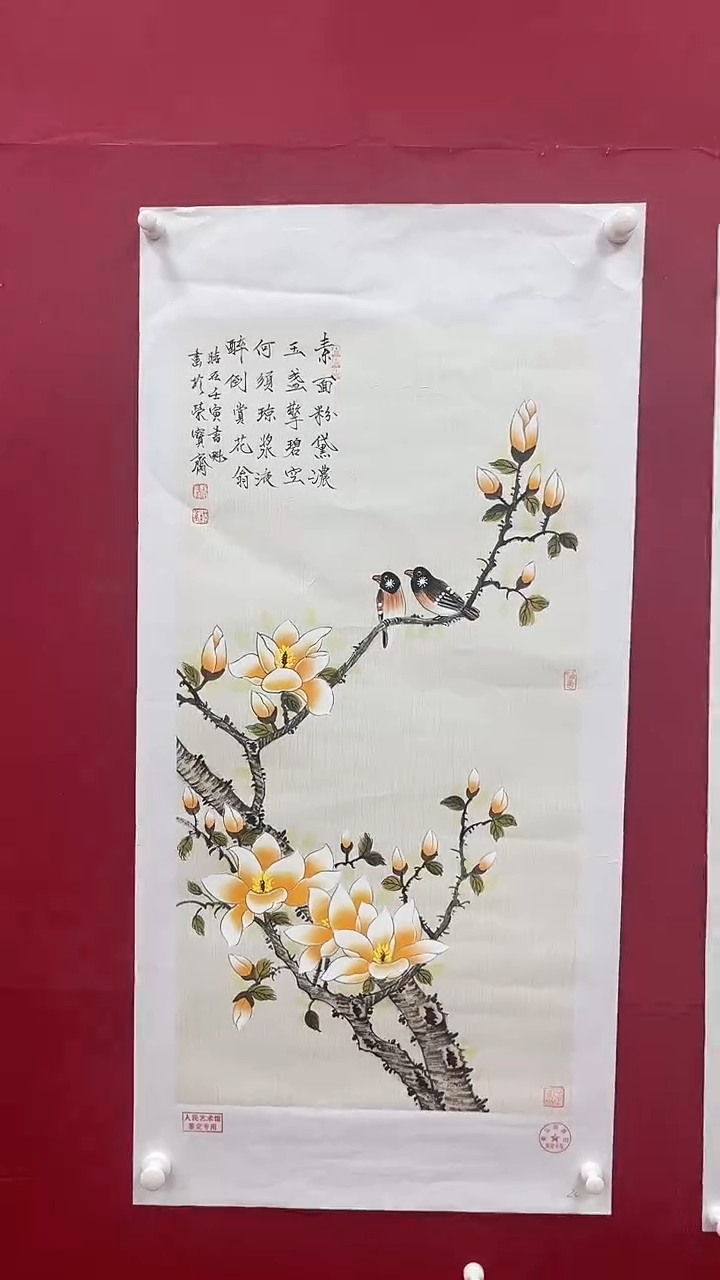 【闪购商品】国画书魁-绘画作品-24