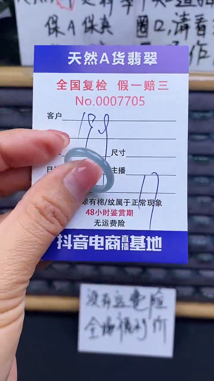 【闪购商品】翡翠戒指未镶嵌705翡翠戒圈
