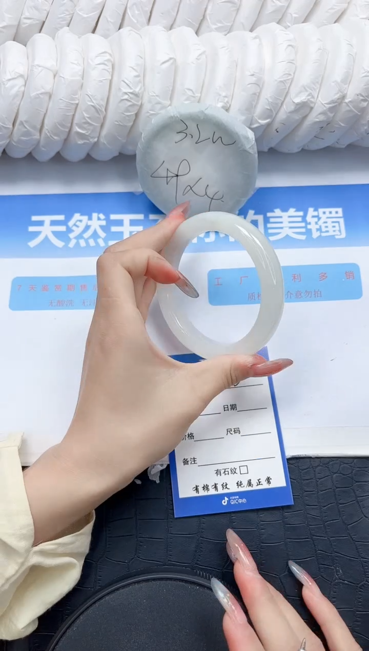 和田玉手镯未镶嵌380-57.2