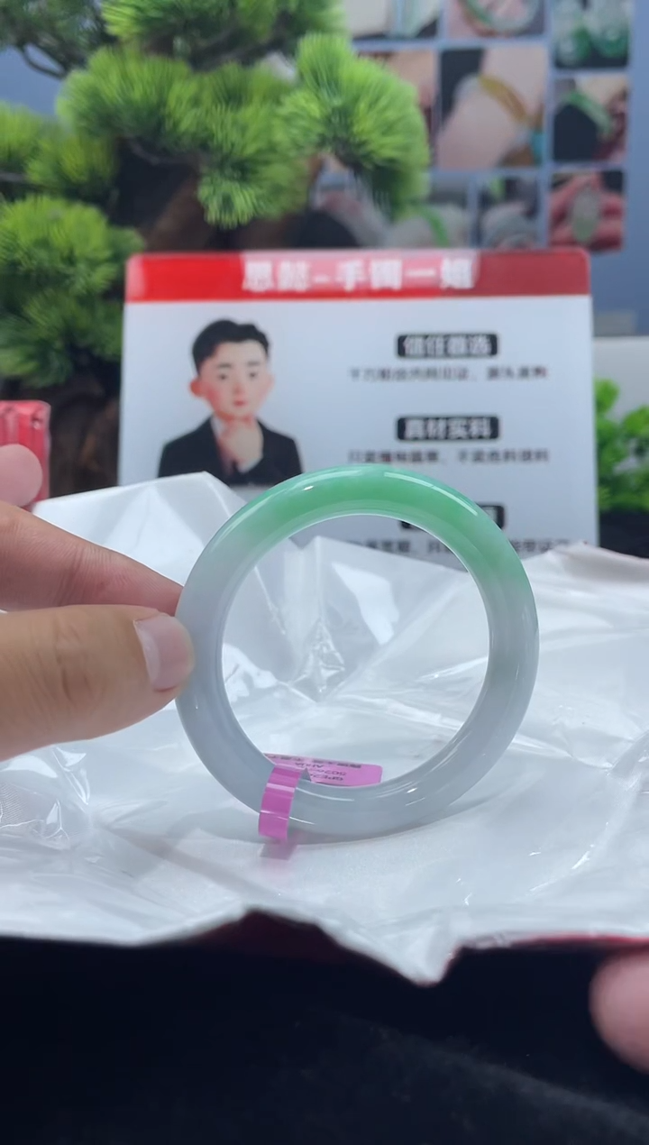 翡翠未镶嵌手镯手镯1