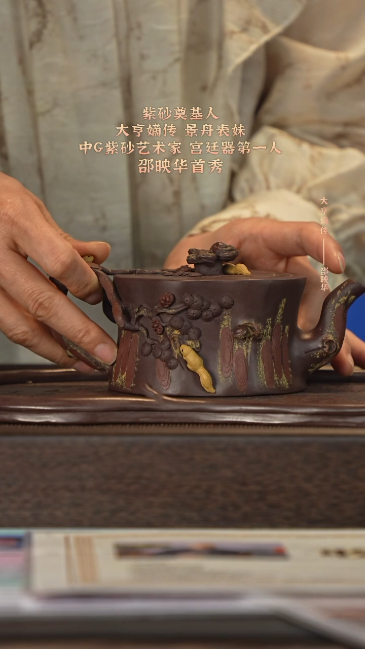 茶壶紫砂宜兴紫砂壶syh089