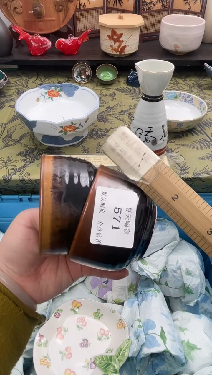 瓷片无*?571+2默认微瑕闪购默认库存一件