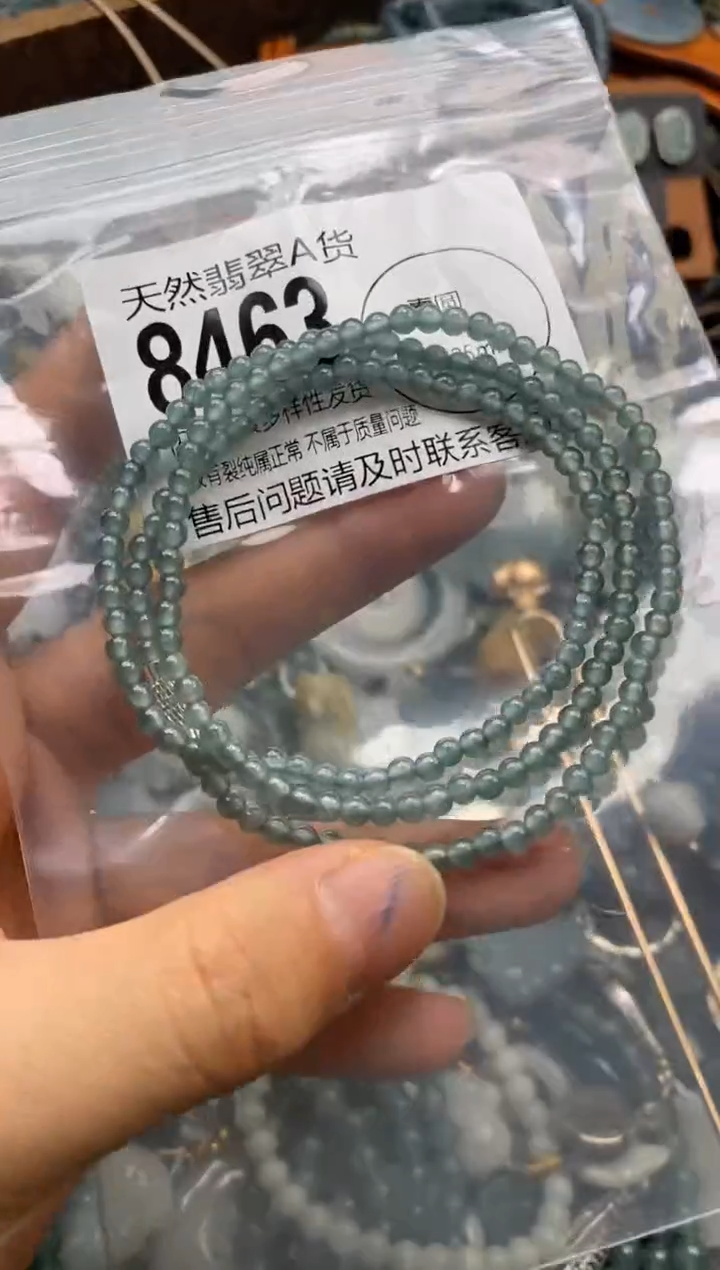 翡翠未镶嵌颈饰翡翠8463