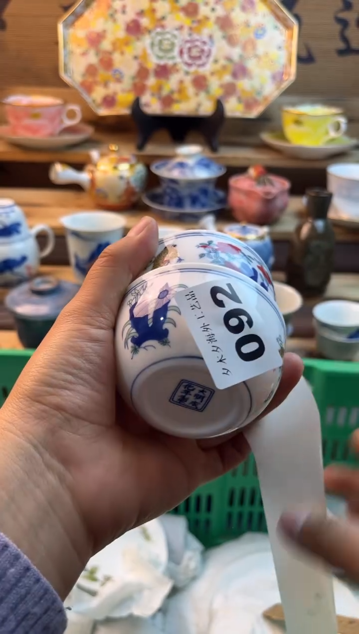 【闪购商品】瓷片瓷器          092