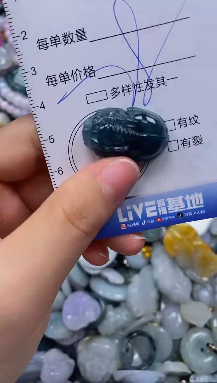 颈饰未镶嵌翡翠闪购0401477