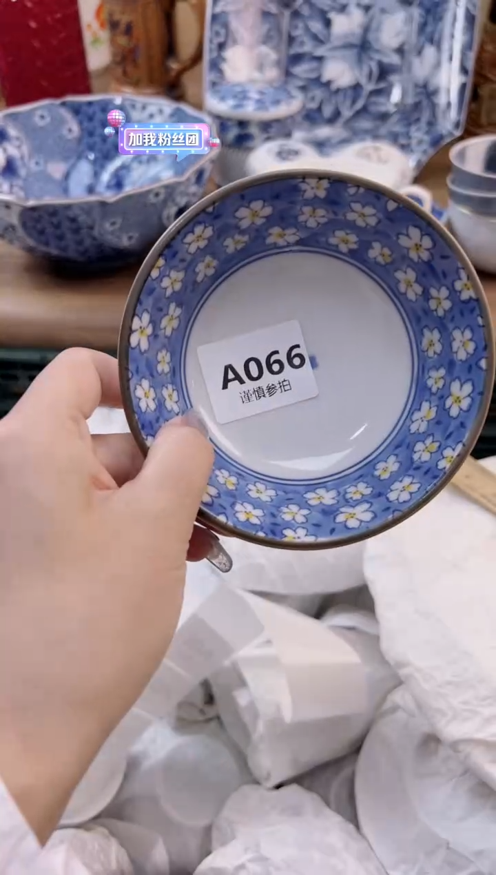 【闪购商品】杯            66