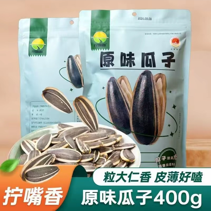 敖汉精品葵花籽400克*4袋